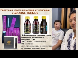 Сахарный диабет, применение НаноБальзамов, отзыв от Айгуль Болатовны