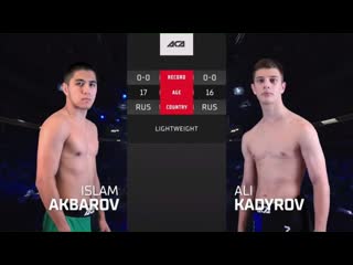 Ислам Акбаров vs. Эли Кадыров | Islam Akbarov vs. Ali Kadyrov | ACA 150
