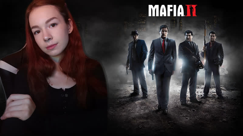 ПРЯМАЯ ТРАНСЛЯЦИЯ, Mafia II, прохожу в первый раз, ,3