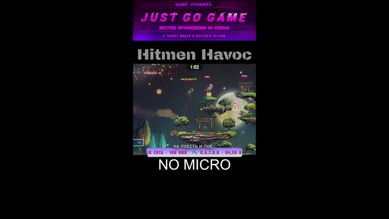 Hitmen
