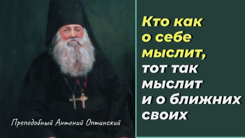 Гневливость и нетерпеливость вот от чего нужно избавляться