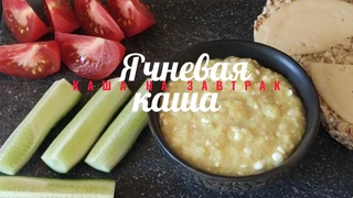 Ячневая каша. Готовлю на воде с добавлением сыра и зерненного творога. Изумительная каша.
