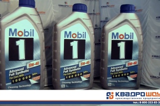 Надувная Канистра Mobil 3м от КвадроШоу