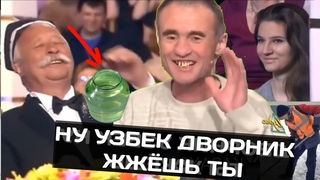 Дворник Узбек из Тдж припёр банку воды из лужи и закормил поле чудес! Шок Якубовича! Реакция Костоло