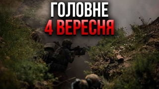 ❗️ЗСУ ВЗЯЛИ В КОТЕЛ 200 КАДИРІВЦІВ! Буде масова здача. Під Москвою ВИБУХИ після удару РФ по Полтаві