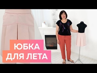Юбка для девочки на лето 2022. Обзор готового изделия. Джинсовая юбка с карманами