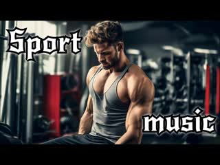 Super music for sports/training/motivation #1. Супер музыка для спорта/тренировок/мотивации #1