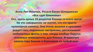 Найти свою книгу