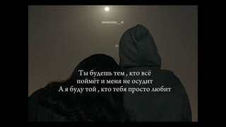 Navai & Mona - Есенин ( текст песни ) #navai #mona #есенин #песня #тексты #песни