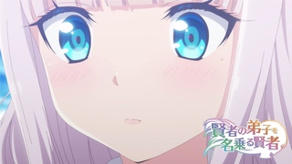 TVアニメ『賢者の弟子を名乗る賢者』PV第1弾