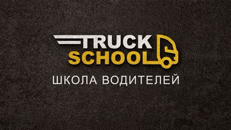 Топ 5 преград. Часть 4. Можно ли бороться с