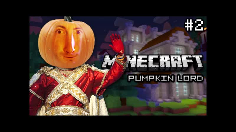 Minecraft: BANE OF THE PUMPKIN LORD Part 2 ( Adventure