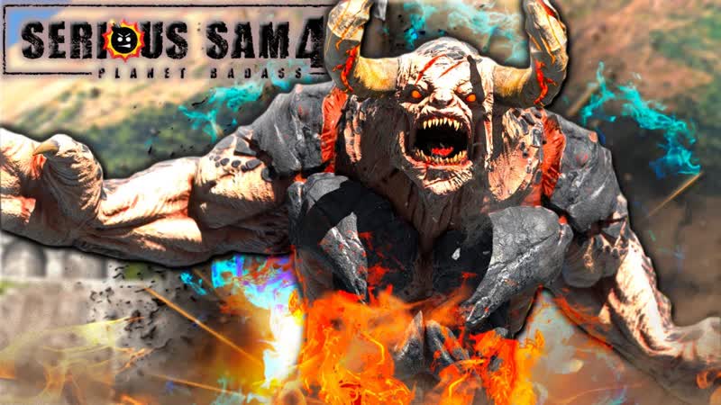 4 ВСАДНИК АПОКАЛИПСИСА В Serious Sam 4 полное прохождение на