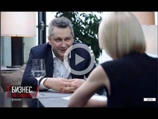 Бизнес. По существу. Дмитрий Дергачёв - РИА Панда