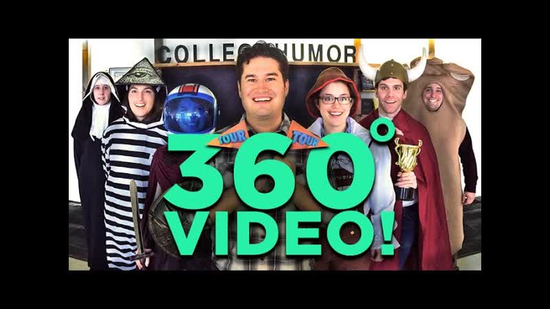 A 360 DEGREES Tour Of The College Humor