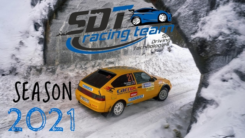 Season 2021, Best