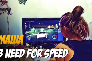 Маша в NFS