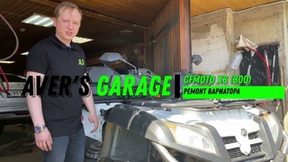 Скрежет в вариаторе СF Moto X8. Причины и их устранение. Ремонт вариатора CForce 800