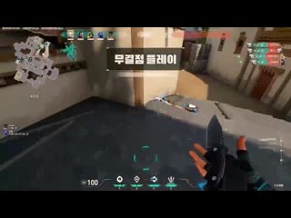 Jett ult