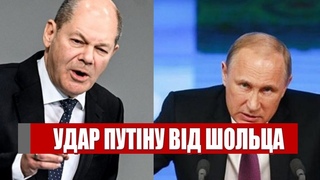 РЕД ЕКС 19 Шок! Шольц влетів   накинувся на Путіна диктатора на шматки! Нищівна заява, браво!