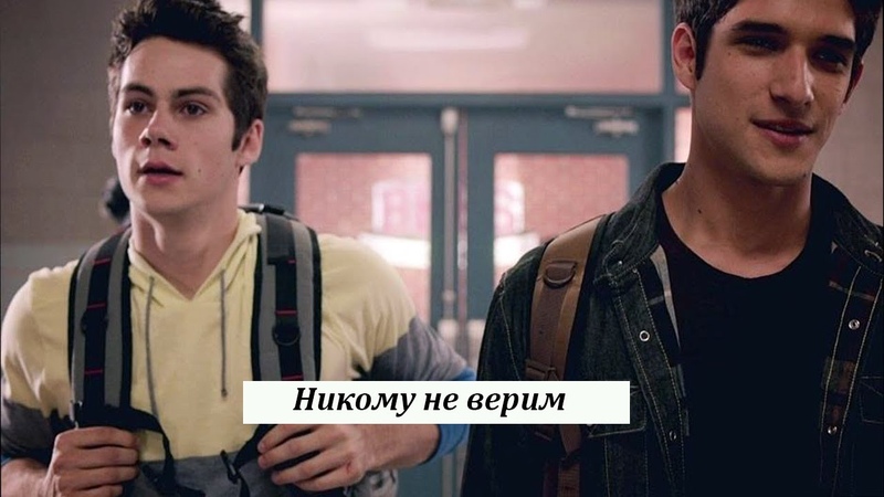 Волчонок, ,Музыкальная