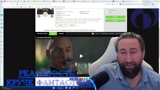 Тизер 2023 01 18 реальность круче фантастики. Ссылка на полное видео в описании.