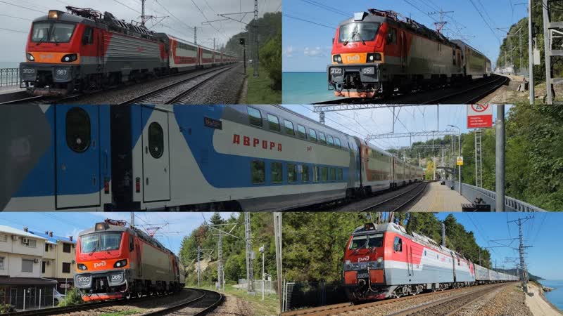 Поезда вдоль побережья Чёрного моря, участок Аше Лоо,