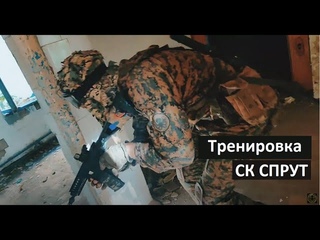 Тренировка Бойцов СК Спрут. Страйкбол в Сочи.