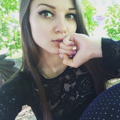 Анастасия Коплякова