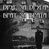 Діма Волков - видео и фото