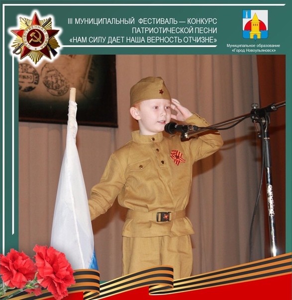 Международный проект "Патриотические конкурсы" #МППК #СпортПатриот IV Международ