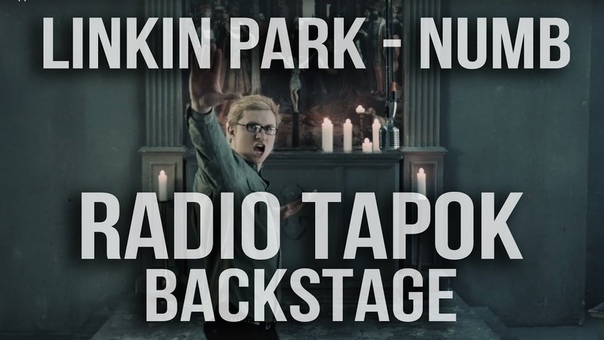 RADIO TAPOK NUMB ( Back