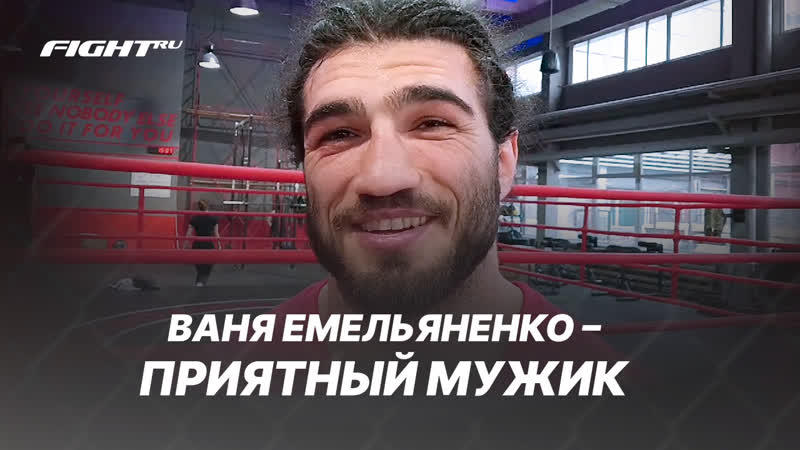 Рябого подслушивают, Больше дрался, Мастак