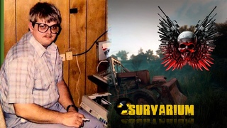 ЗАДРОТИМ В СУРВУ #survarium #Україна #nexusman_ua