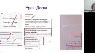 Цифровизация образования