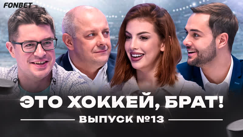 Ак Барс в кризисе, Лада шокирует, звонки Валиуллину и