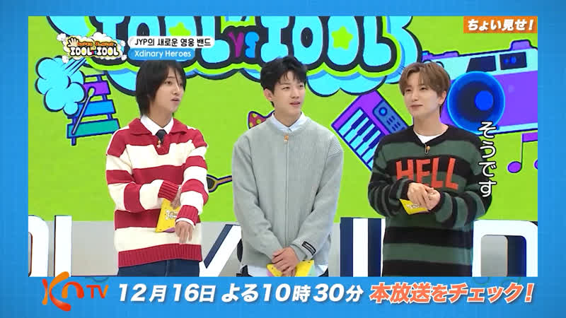 Super Junior Idol vs Idol