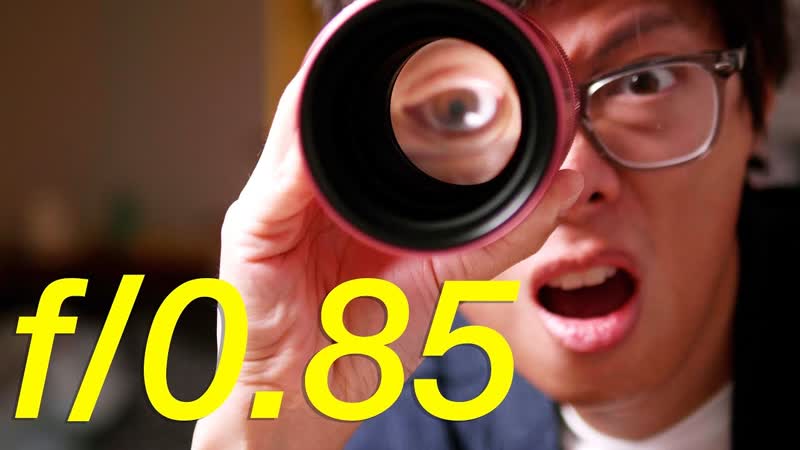 Розовый объектив 40 мм f, 0, 85 с эффектом