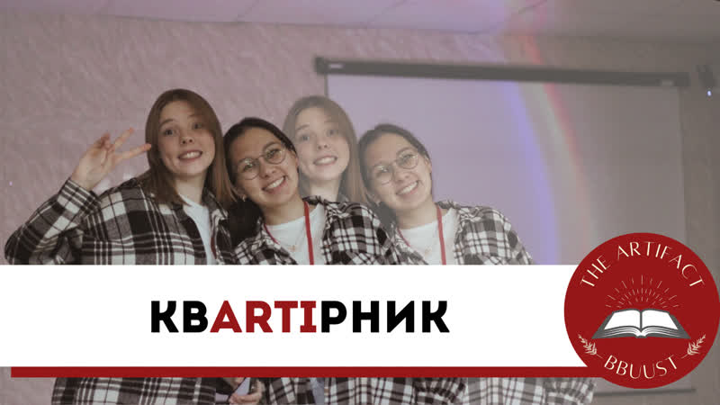 Кв