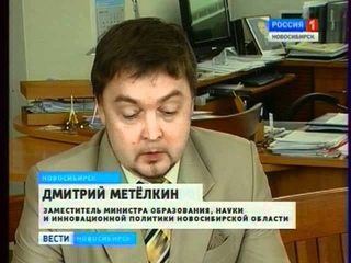 Химико-математический класс