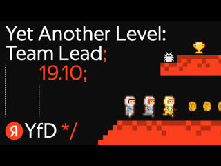 Yet Another Level: Team Lead