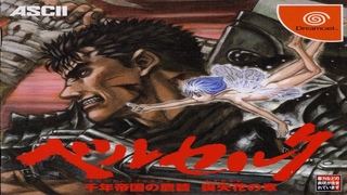 Sword of the Berserk: Guts' Rage Soundtrack - Menu Theme