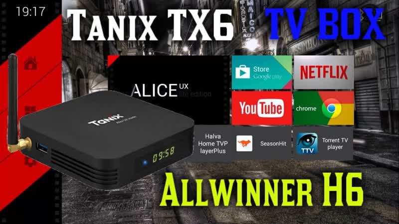Отличная смарт тв приставка Tanix TX6 Android TV Box Allwinner H6 ALICE UX Ram 4 GB +
