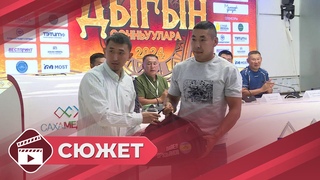 Финалисты Игр Дыгына-2024 получили специальную спортивную экипировку