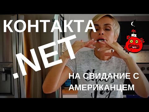 Я БУДУ ТВОИМ ЛУЧШИМ ЛЮБОВНИКОМ. НО ПОПОЗЖЕ НА СВИДАНИЕ С