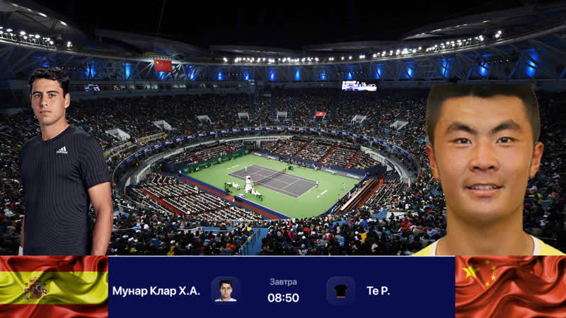 Хауми Мунар Ригеле