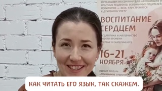 #Голос_Сердца. Ильзида, рп Большая Медведица