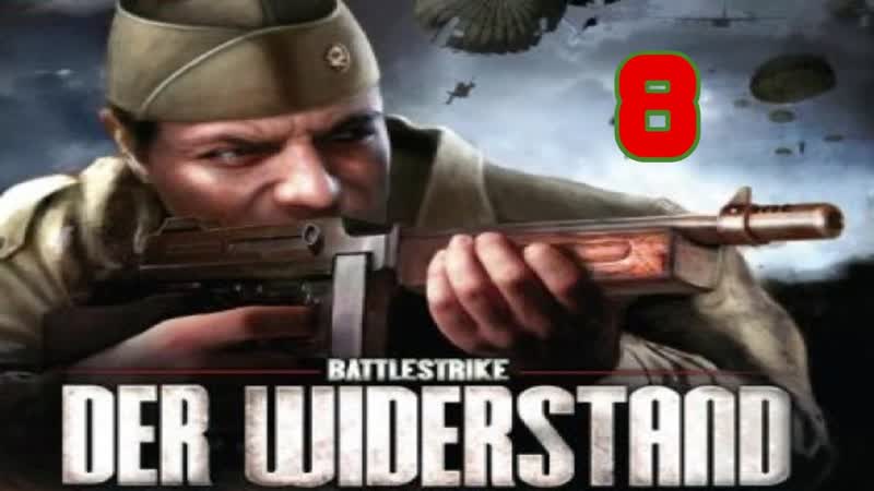 Прохождение Battlestrike: Der Widerstand, 8 (Заключительный удар)