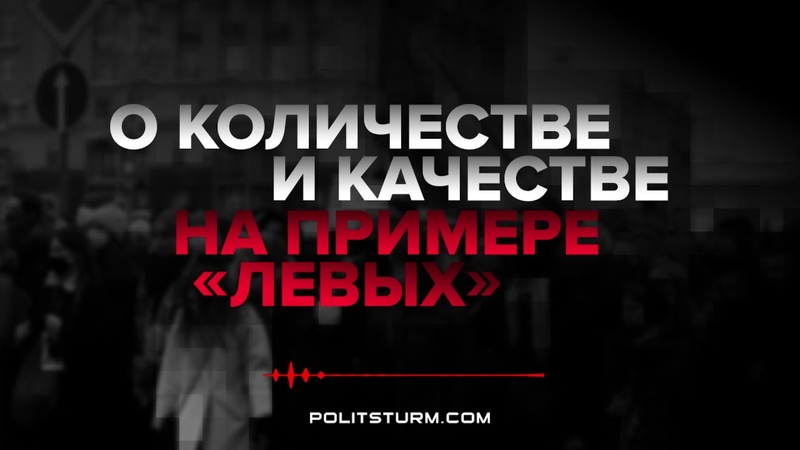 О количестве и качестве на примере