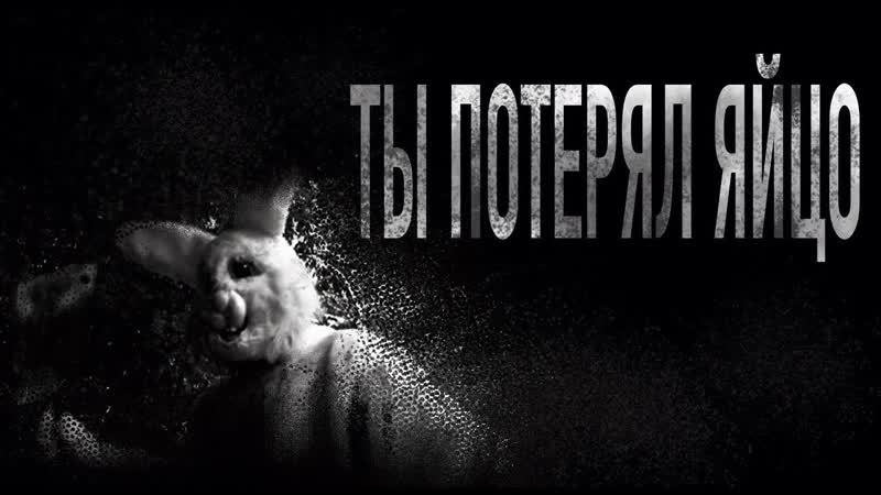 Пожаловался маме на панчи, КейКейКей ботл, 0